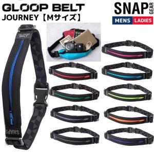 グループベルト GLOOPBELT SNAP GEAR GLOOP BELT JOURNEY Mサイズ スポーツ ランニング サイクリング ウエストバッグ SNP502