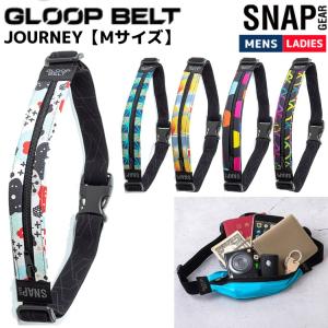 グループベルト GLOOPBELT SNAP GEAR GLOOP BELT JOURNEY Mサイズ 柄物 総柄 スポーツ ランニング サイクリング ウエストバッグ SNP503 001 002 003 004 005