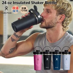 ハイドロフラスク Hydro Flask 24 oz Insulated Shaker Bottle シェイカー ボトル 709ml 登山 アウトドア トレイル 小物 890170