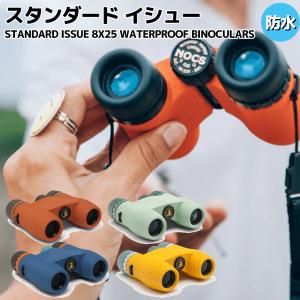 ノックス 防水双眼鏡 8X25 NOC-STDの買取情報