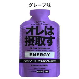 オレは摂取す OREHASESSHUSU ジェ...の詳細画像1