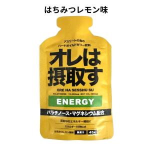 オレは摂取す OREHASESSHUSU ジェ...の詳細画像4