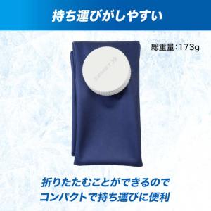 ザムスト ZAMST アイスバッグ首用 メンズ...の詳細画像1