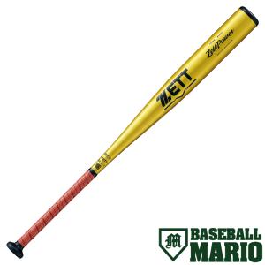 ミズノ/mizuno】中学硬式用 金属バット グローバルエリート Jkong aero