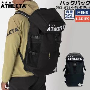 ATHLETA（アスレタ） アレスタ ソフトキャリーバッグ大 74L 05225