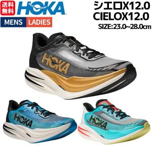 HOKA シエロx1 2.0 27センチ　新品未使用 HOKA CIELO x1 2.0 シエロ 27センチ 30kほど使用 HOKA ONEONE CIELO X1