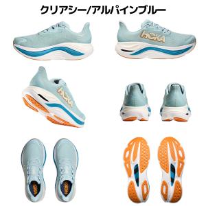 ホカ HOKA スカイワード X SKYWAR...の詳細画像3