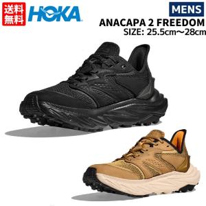ホカ ANACAPA 2 フリーダム メンズの買取情報