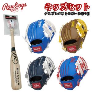 か*ず様 【大人用軟式野球グローブ】Mizuno Professional 斎藤 MIZUNO（ミズノ） 【少年軟式野球用グラブ】 <プロフェッショナル