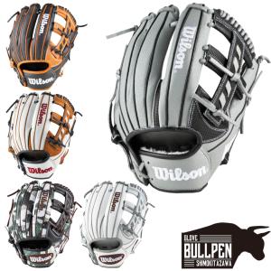 Wilson 野球 ウィルソン 軟式グローブ グラブ 湯もみ型付け済み