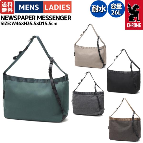 クローム CHROME NEWSPAPER MESSENGER ニュースペーパー メッセンジャー 2...