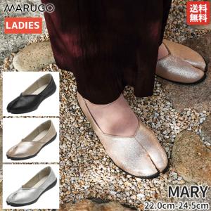MARUGO（丸五） マルゴ coppelia lily コッペリアリリー レディース