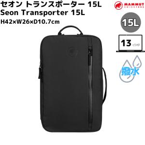 MAMMUT マムートSeon Transporter 25 2510-03911（black） アウトドア