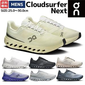 On（オン） ランニングシューズ レディース Cloudsurfer Next Lumos