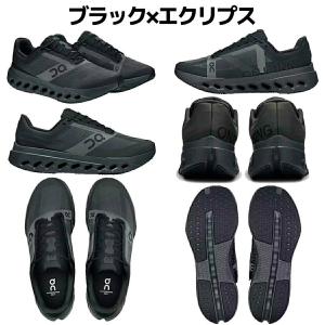 オン On Cloudsurfer Next ...の詳細画像1