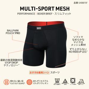 ボクサーパンツ 前開き MULTI-SPORT...の詳細画像5