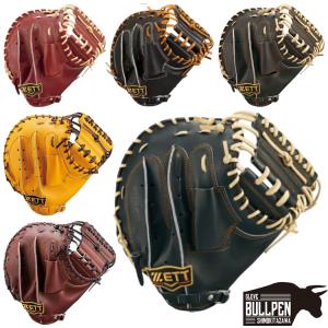 ゼット　プロステイタス　硬式　キャッチャーミット　BPROCM27YS 楽天市場】ゼット プロステイタス 硬式 グローブ キャッチャー