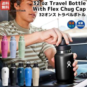 3個 新品 Platatac 1リッター フラスコ ウォーターボトル OD 水筒 Platatac decor 1 Litre Flask 1リッター フラスコ ウォーターボトル