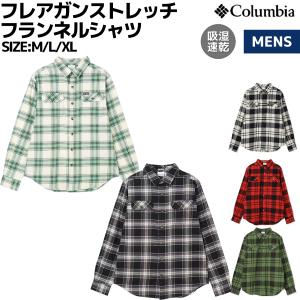コロンビア Columbia フレアガンストレッチフランネルシャツ メンズ カジュアル アウトドア ハイキング 長袖 シャツ 襟付き 吸湿速乾 吸水速乾 綿 AE0232 Columbia（コロンビア） フレアガンストレッチフランネルシャツ メンズ
