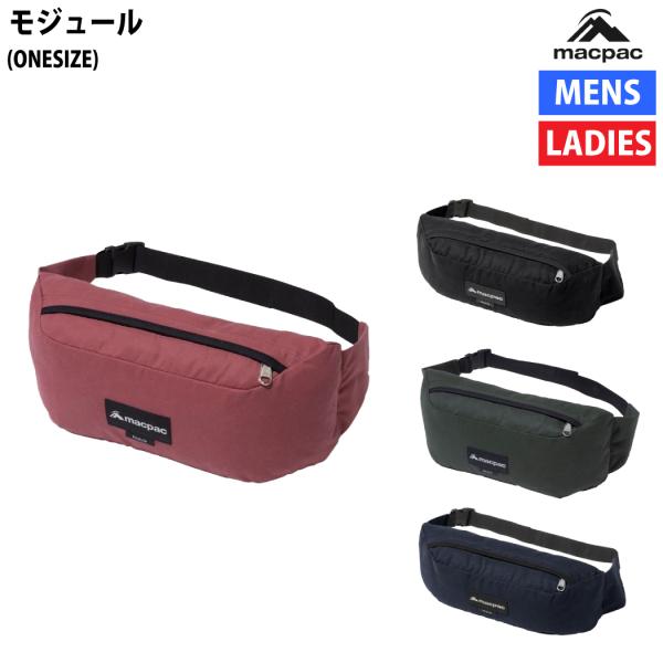 マックパック macpac モジュール ユニセックス ウェストバッグ カジュアル バッグ MM723...