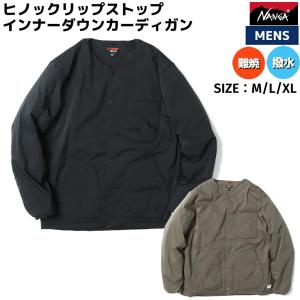 NANGA（ナンガ） ヒノック リップストップ インナーダウン