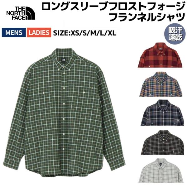 ザ・ノース・フェイス THE NORTH FACE LSフロストフォージフランネルシャツ 秋 冬 カ...