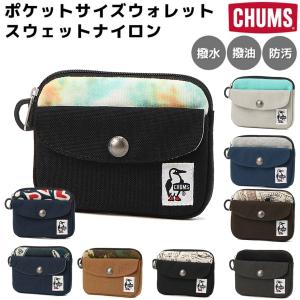 CHUMS（チャムス） ポケットサイズウォレット スウェットナイロン