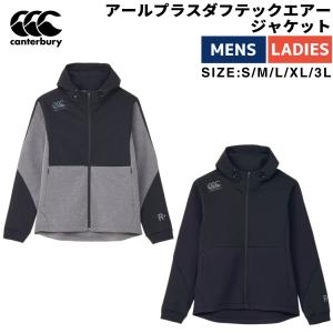 カンタベリー（Canterbury） アールプラス クイーンズインサレーション
