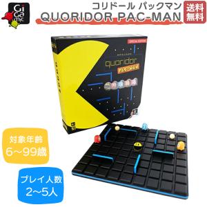 ギガミック コリドール プレゼントの買取情報