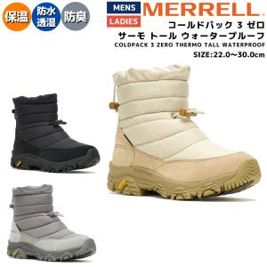 MERRELL（メレル） ブーツ コールドパック3 ゼロ サーモ トール