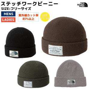ザ・ノース・フェイス THE NORTH FACE ステッチワークビーニー メンズ レディース ユニセックス 秋 冬 ニット帽 カジュアル 帽子 NN42236 CE K NT ZC