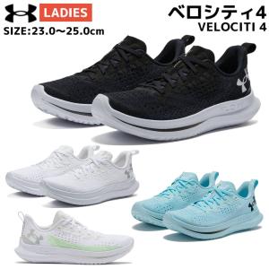 UNDER ARMOUR（アンダーアーマー） UNDER ARMOUR Charged Surge 4 WIDE