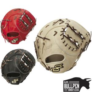 エスエスケイ（スポーツ用品） SSK 野球 軟式ファーストミット