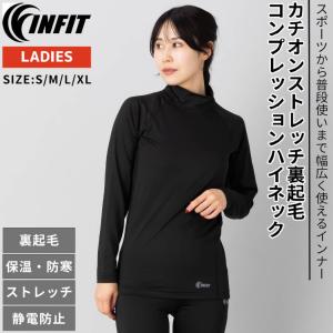 THE NORTH FACE（ザ ノースフェイス） トレイル エクスプロール タイツ