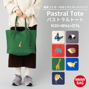バレット wwwbag wwbag パストラルトートミニ メンズ レディース ユニ