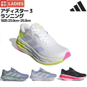 adidas（アディダス） ランニングシューズ メンズ アディスター 2.0