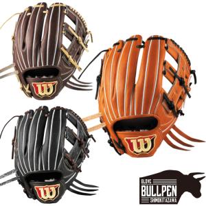 ウイルソン/ウィルソン Wilson 専用グラブ袋付き WilsonStaffDUAL 硬式