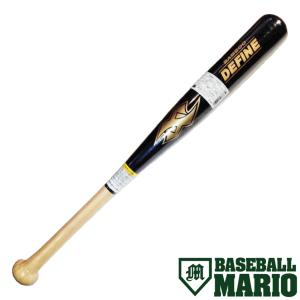 木製トレーニング用短尺バット 久保田スラッガー（KUBOTA SLUGGER） 交換往復送料無料 片手
