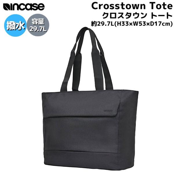 インケース incase Crosstown Tote クロスタウン トート メンズ レディース ユ...