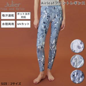 DANSKIN（ダンスキン） DANSKIN/レディス フィットネス ヨガ ウェア