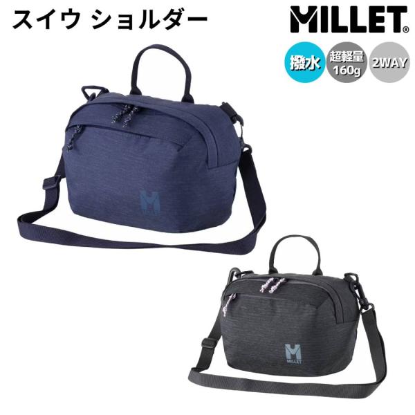 ミレー MILLET スイウ ショルダー レディース ショルダーバッグ 斜め掛け 撥水 カジュアル ...