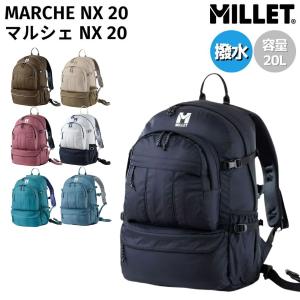 ミレー MILLET バックパック KULA 20 BACK PACK クーラ 20L リュック