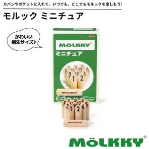 モルック 日本正規公式品 NEW モデル TACTIC MOLKKY 正規品 公式 OHS