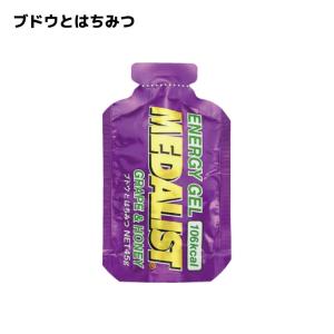 メダリスト MEDALIST ENERGY G...の詳細画像3