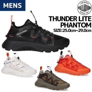 パラディウム PALLADIUM THUNDER LITE PHANTOM サンダー ライト ファントム メンズ スニーカー シューズ ローカット アウトドア キャンプ カジュアル 09106