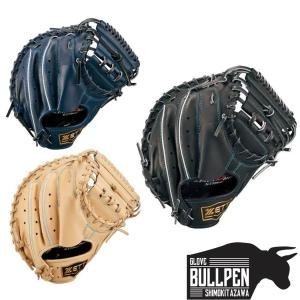 ゼット 少年軟式キャッチャーミット ゼロワンステージ 捕手用