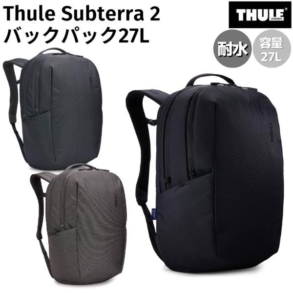 スーリー THULE Thule Subterra 2 バックパック27L メンズ レディース ユニ...