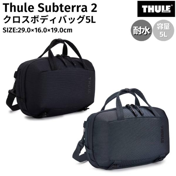 スーリー THULE Thule Subterra 2 クロスボディバッグ5L メンズ レディース ...