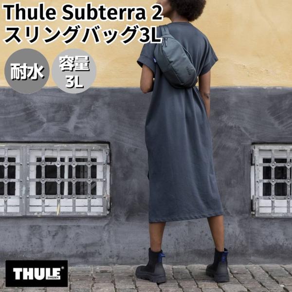 スーリー THULE Thule Subterra 2 スリングバッグ3L メンズ レディース ユニ...