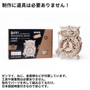 つくるんです tukurundesu LK50...の詳細画像2
